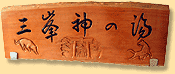 chichibu13