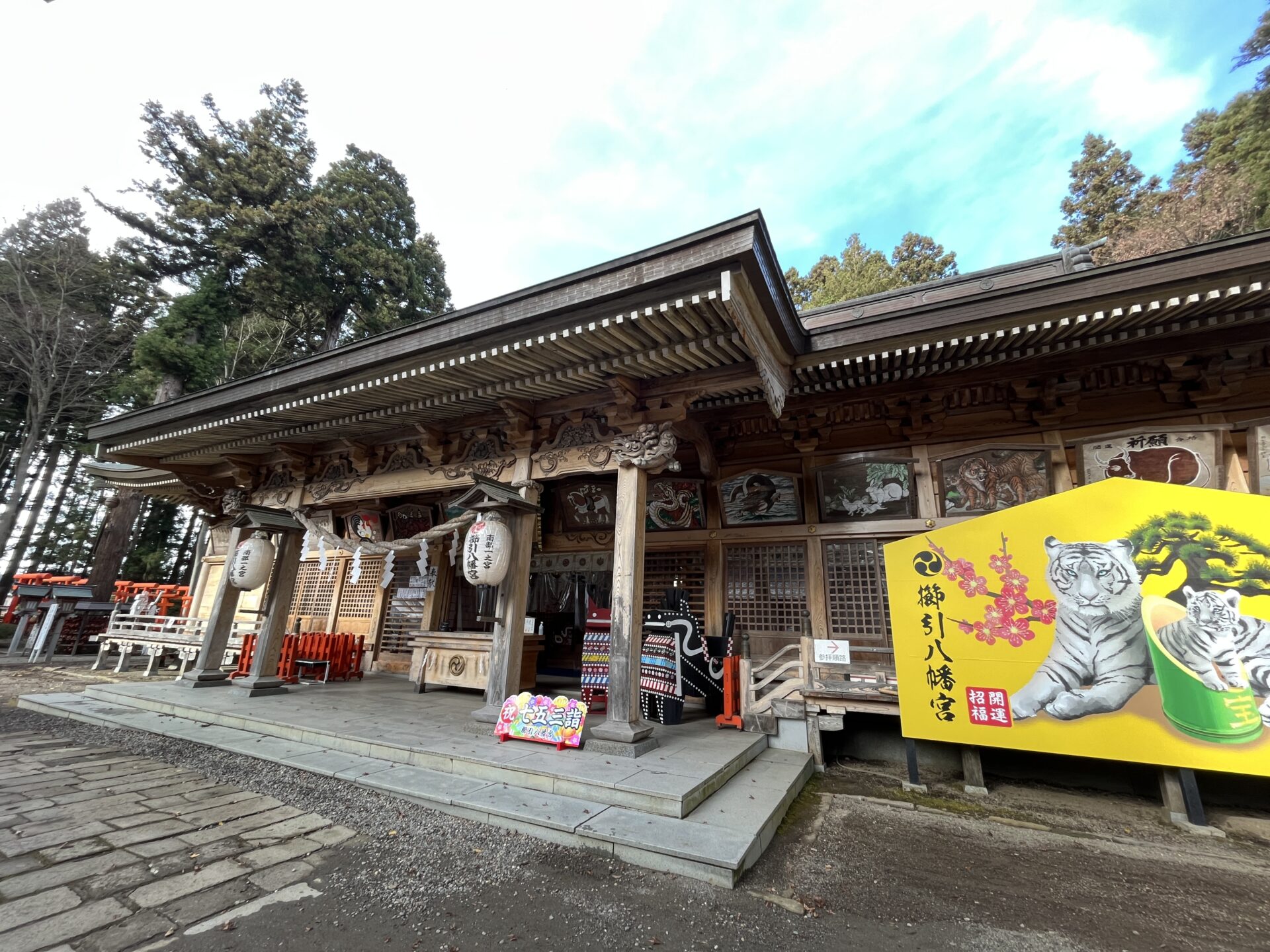 神社で開運情報 | 行列のできる開運研究所公式ページ行列のできる開運研究所公式ページ