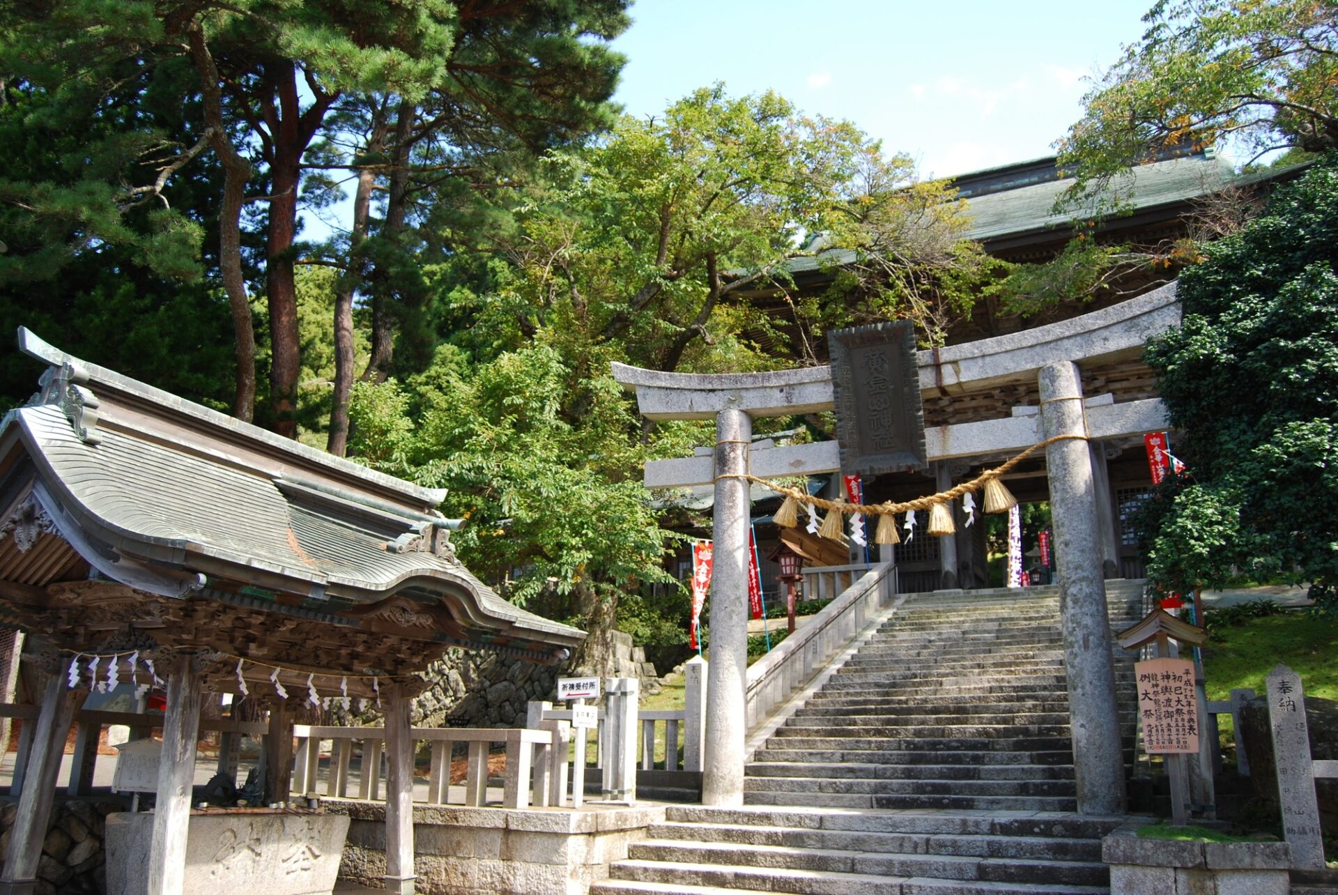 石巻市 金華山 黄金山神社 金運上昇 リング 指輪 - アクセサリー